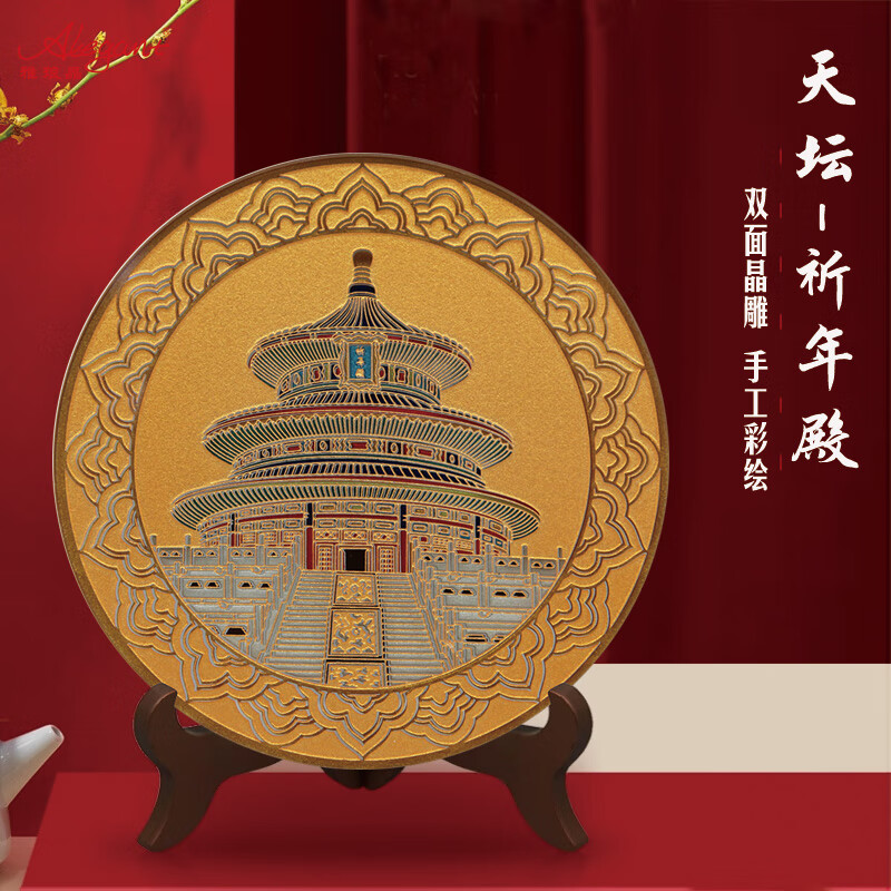 北京文化传播：传统与现代的火花